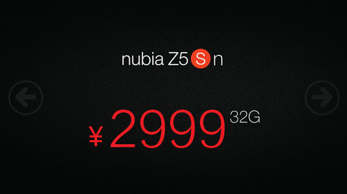 nubia Z5Sn(32G)售价为2999元