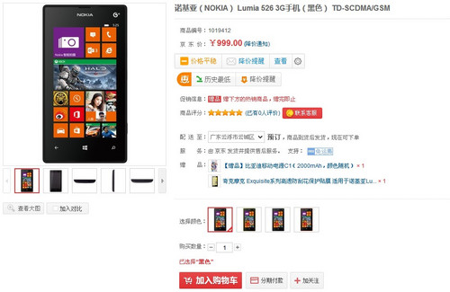 Lumia 526