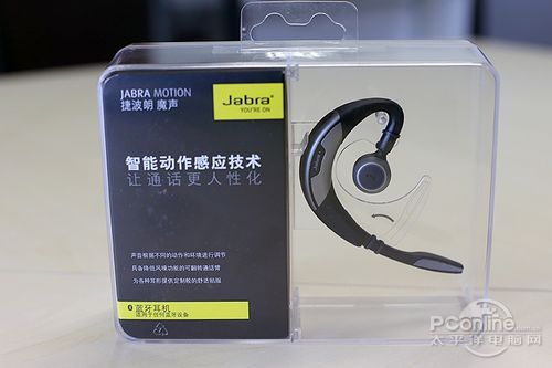 jabra motion