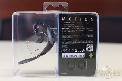 jabra motion