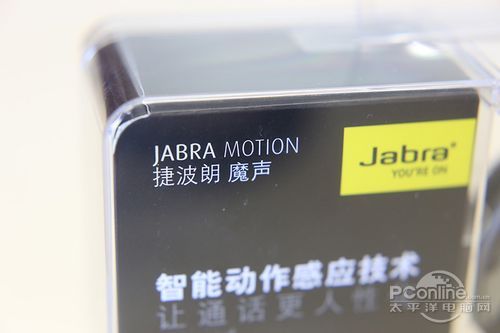 jabra motion