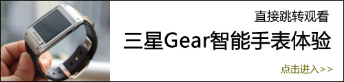 gear评测