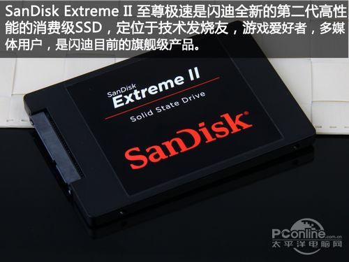 SanDisk