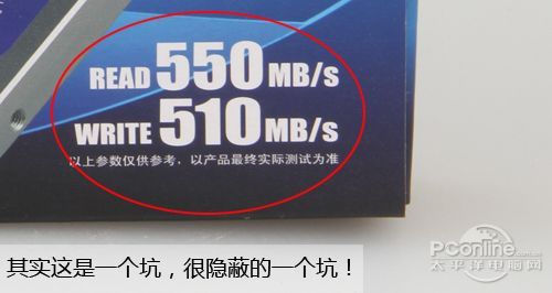 SSD的猫腻