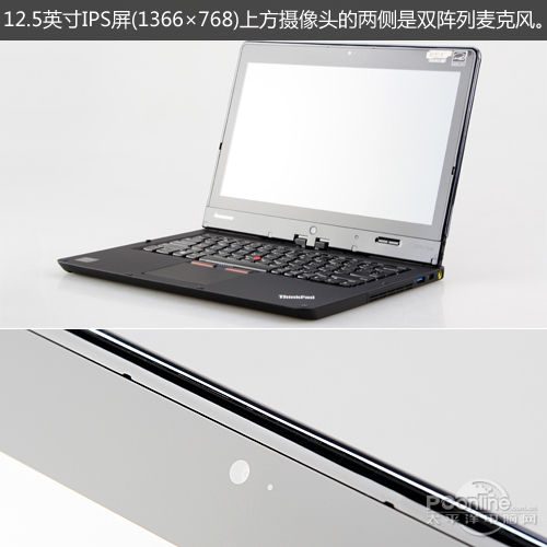 ThinkPad S230u Twist