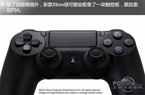 新一代Xbox将首次露面