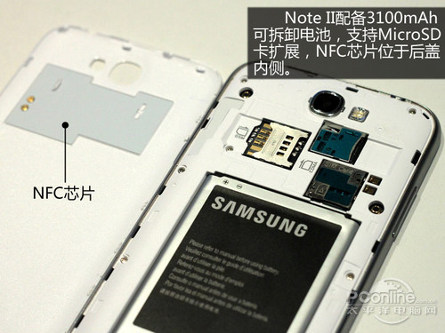 GALAXY Note II评测