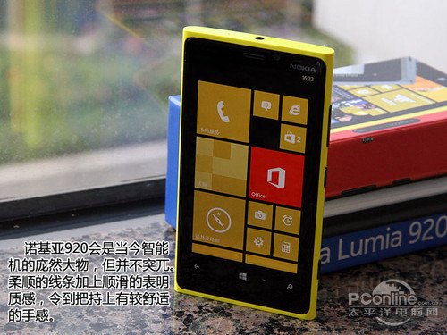 Lumia 920