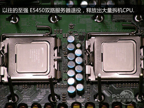 至强 E5450介绍