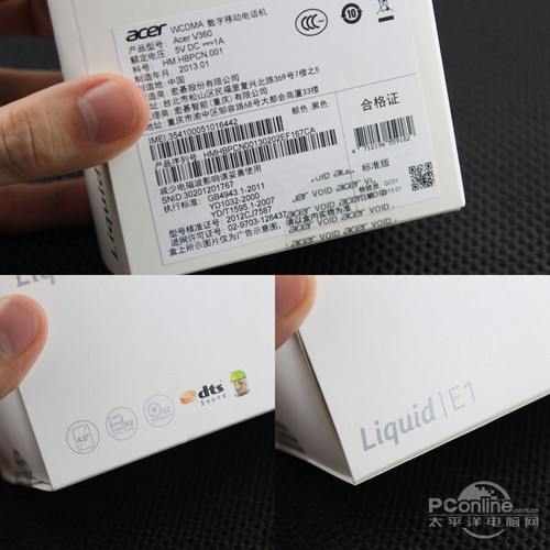 Acer Liquid E1评测