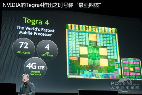 tegra4