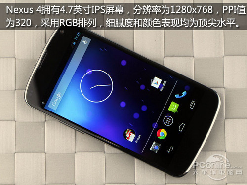 Nexus 4评测