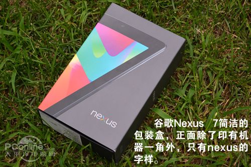 谷歌Nexus 7