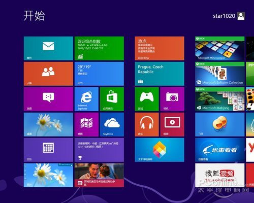 Windows 8