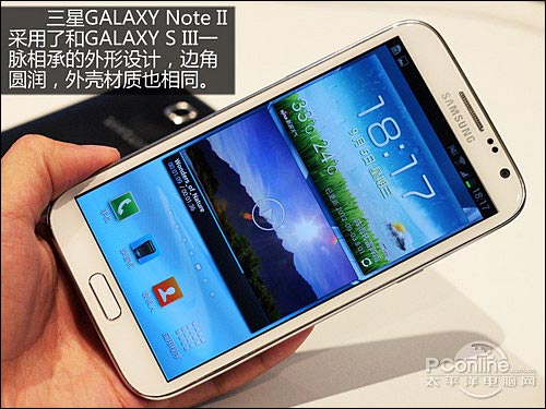 三星 N7100(Galaxy Note II)