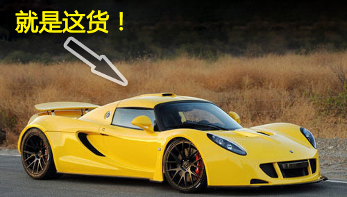 Hennessey Venom GT