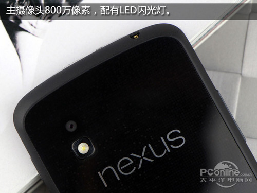 Nexus 4评测