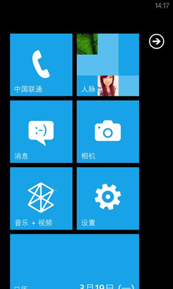 wp7