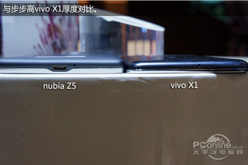 nubia Z5