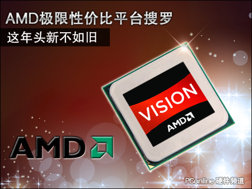 AMD