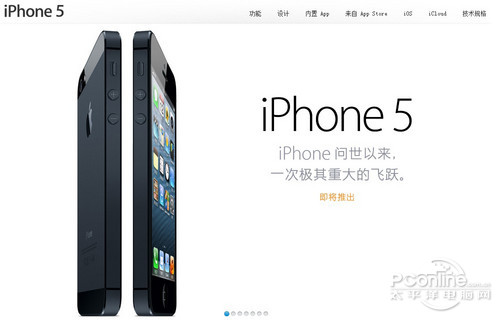 iPhone 5