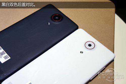 nubia Z5