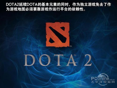 DOTA的延续