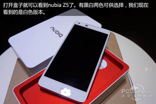 nubia Z5