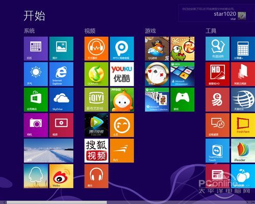 windows 8