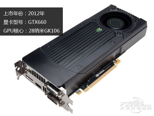 GTX660