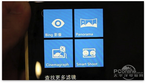 诺基亚Windows Phone独家拍照特性