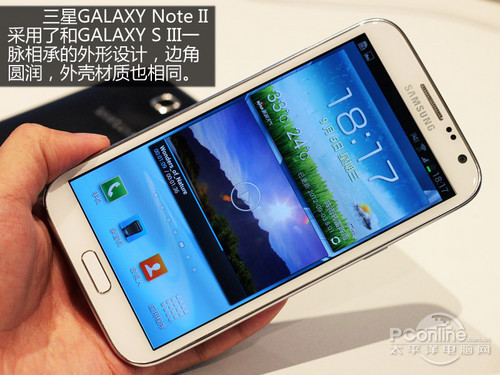 GALAXY Note II评测