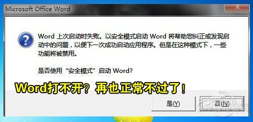 别人留下的电脑你敢用吗？电脑维护攻略