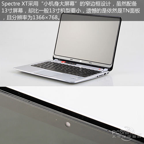 惠普Spectre XT