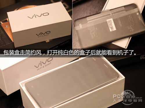 步步高vivo X1评测