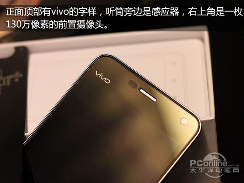 步步高vivo X1评测