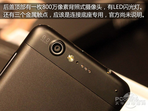 步步高vivo X1评测