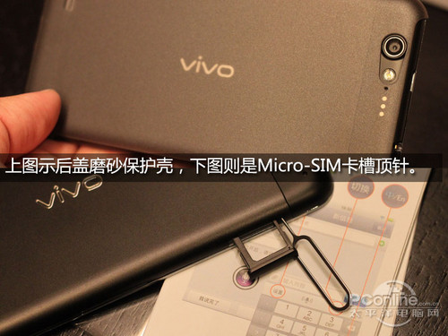 步步高vivo X1评测