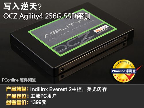 SSD