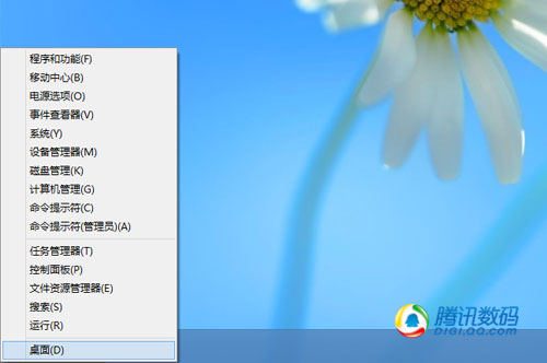 Windows 8找不到开始菜单怎么办？