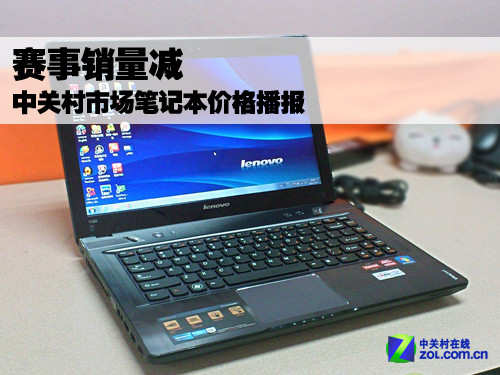 ThinkPad前世今生 记忆中的小黑盘点