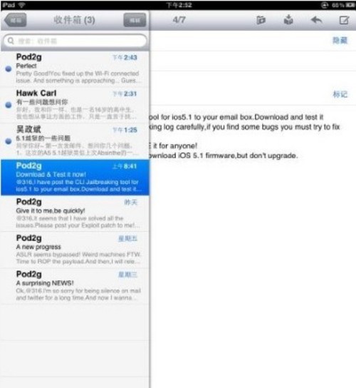 难以置信 国内高一黑客完美攻破iOS5.1