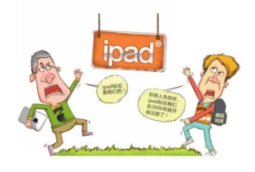 唯冠反对新iPad入华 称将采取一切手段