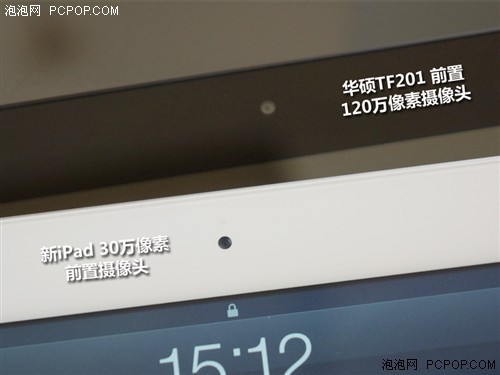 两大阵营的对抗新iPad实战华硕TF201