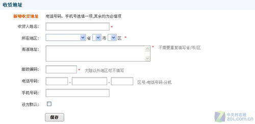 从选购到付款手把手教你如何网上买本(2)