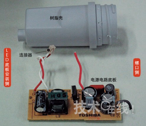 新型LED灯泡内部构造揭秘 电子新品 LED灯泡 LED资讯 LED新品