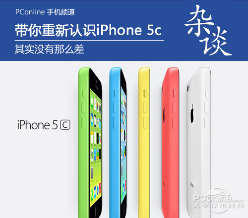 iPhone 5c