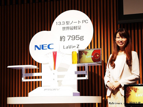 NEC