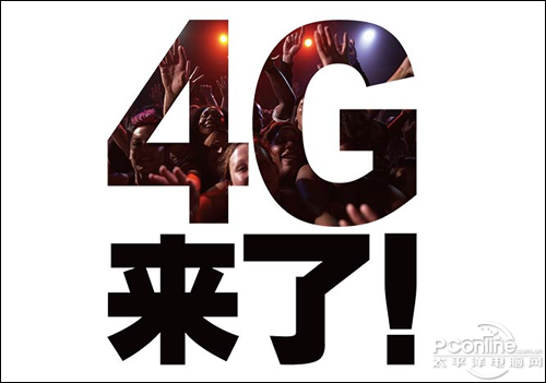 4g-03