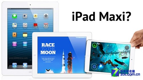 传苹果要推大屏幕iPad Maxi 你会买吗?